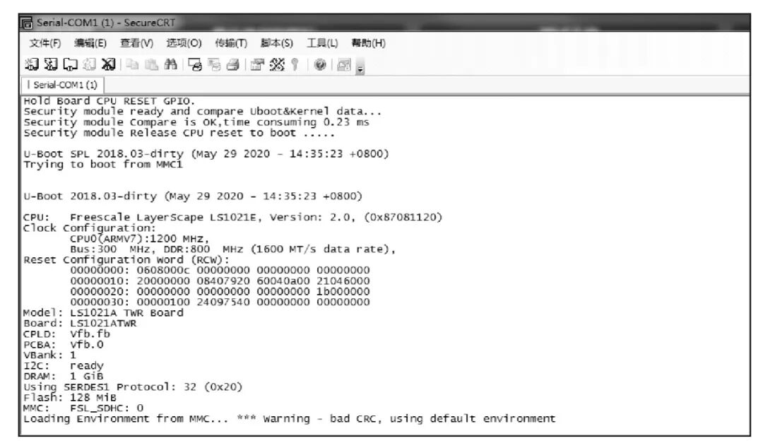 Design of Secure Boot for Embedded Systems Based on Security Modules
