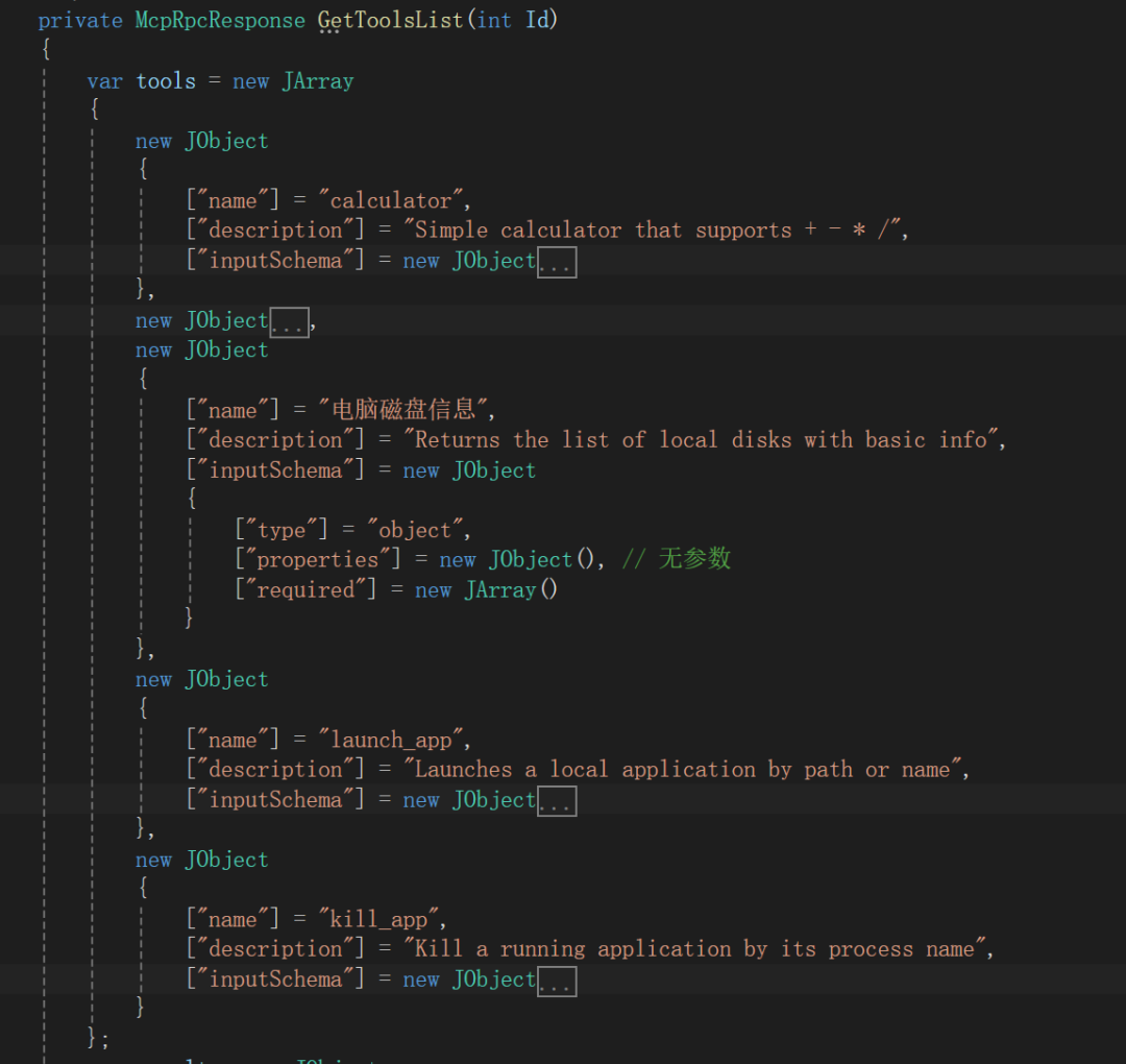 Getting Started with ESP32: Integrating XiaoZhi AI with MCP