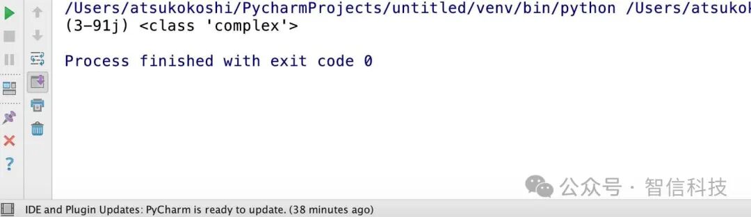 Basic Data Types in Python