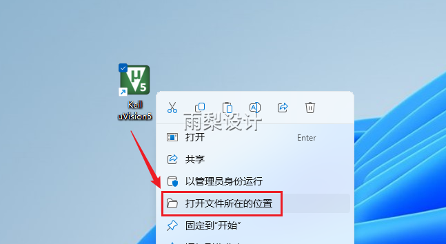Keil uVision5 MDK5.18 Software Installation Guide with Download Package (June 28)