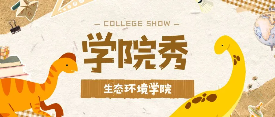 Exploring the Information Engineering Major