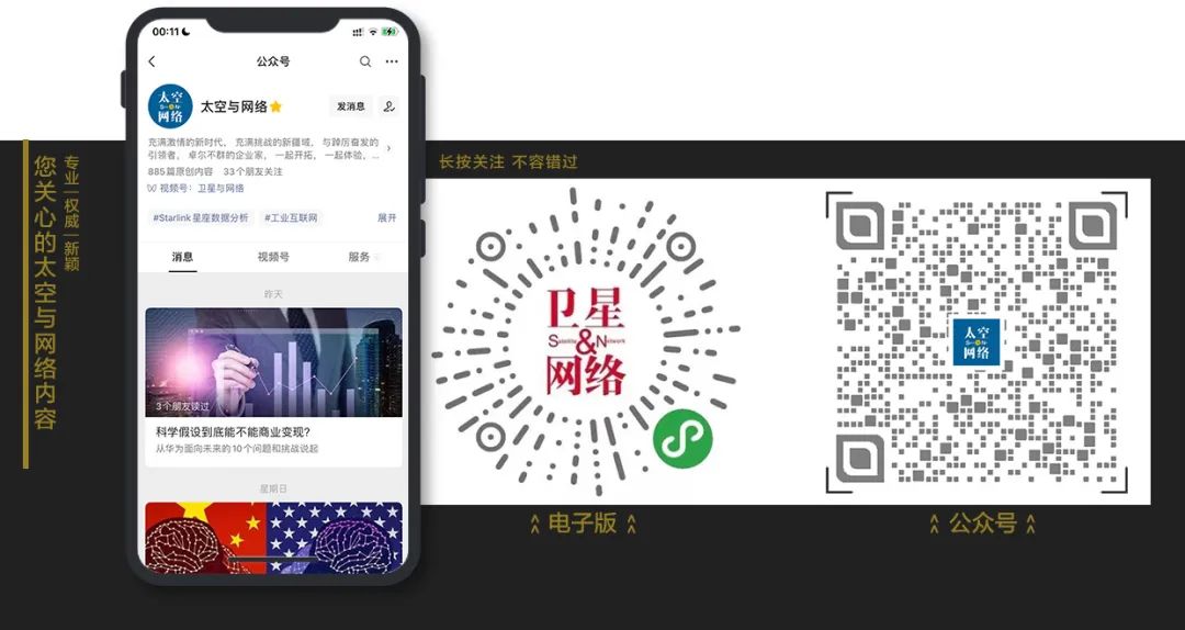 Zigbee Direct Connection to Mobile Phones? Sigfox's Revival? An Overview of Non-Cellular Communication Technologies