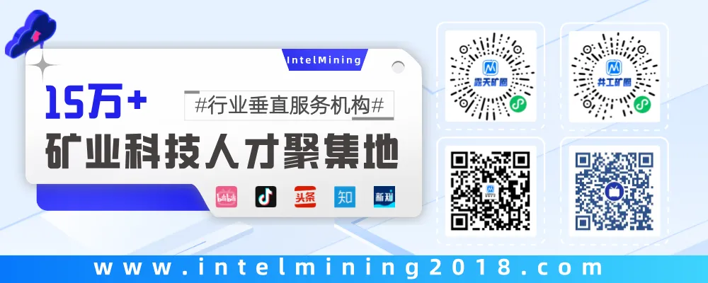 AI + Robotics + Remote Control! Lutai Holdings' Luwai Coal Mine Ground Transportation Intelligent System Officially Launched