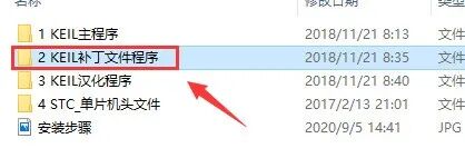 Installation Guide for Keil uVision2 C51 Software Package