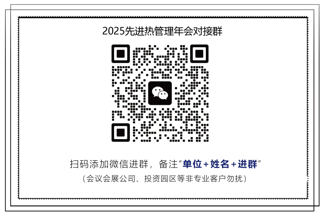 NVIDIA's First Desktop Chip is Coming