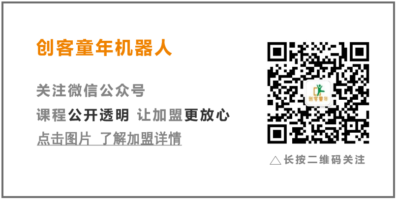 Highly Recommended: Arduino 80-Class Teaching Plan and Objectives for Primary and Secondary School Students!