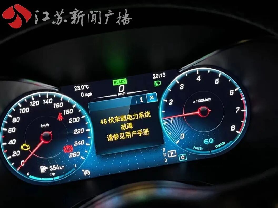 Repeated Issues with the Mercedes-Benz C260 Fault Alarm System: 4S Store Responds with Software Problems