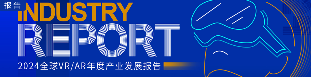 AI Glasses SoC Priced at Just $3, Allwinner's Ecosystem Set to Enter the Market