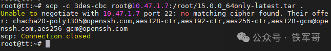 Is Your Gigabit Network Underperforming? Unraveling the Secrets of SCP Encryption Algorithm Selection to Easily Break Through 1400Mbps
