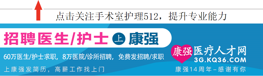 Orthopedic Surgery: How to Avoid "Misfire" When Using C-Arm Imaging?