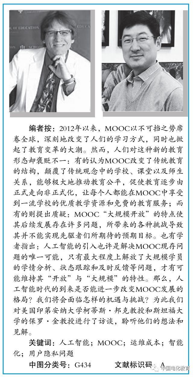 The Development of MOOCs in the Era of Artificial Intelligence: Opportunities and Challenges