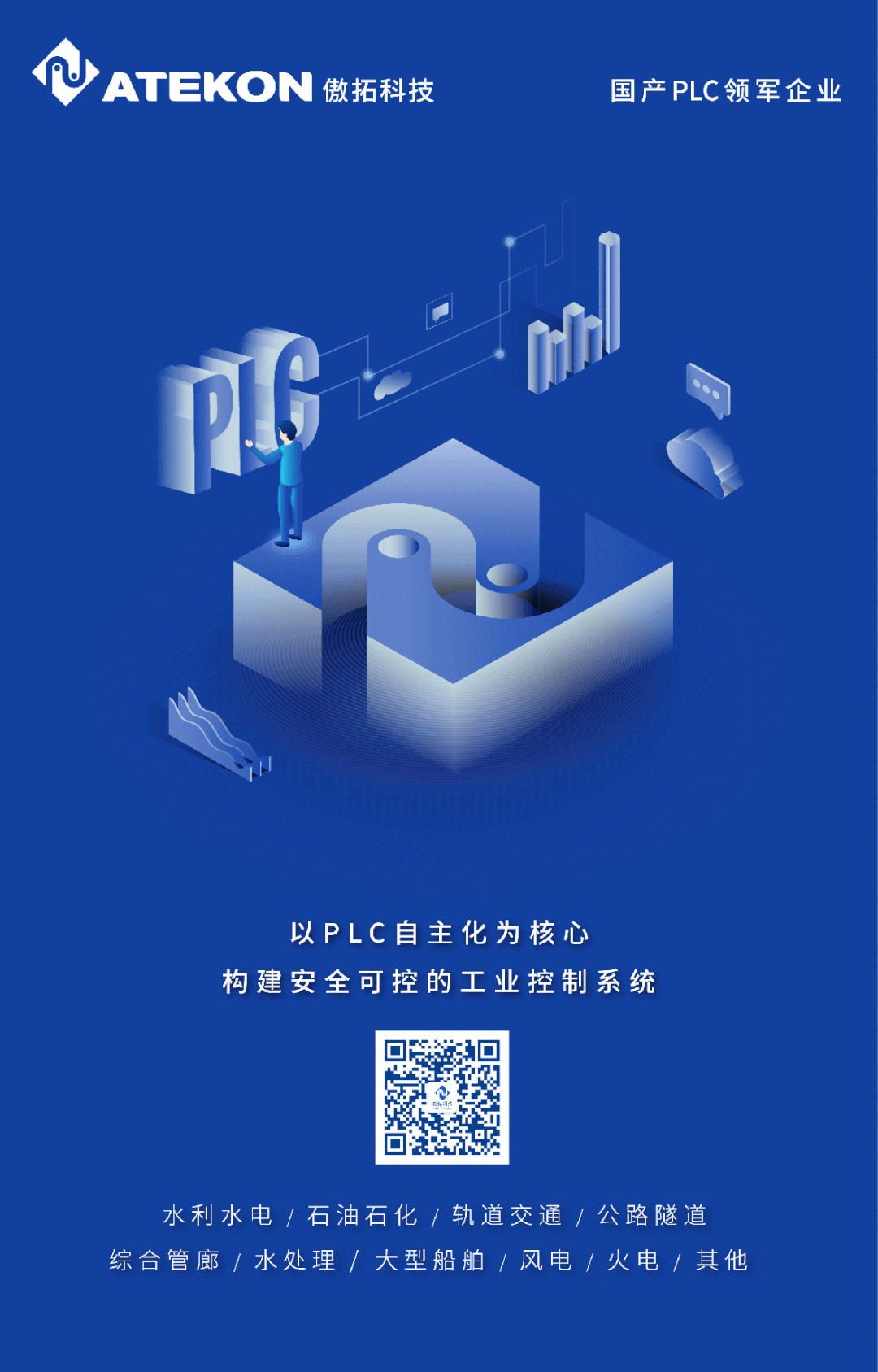 New Breakthroughs in Major National Equipment