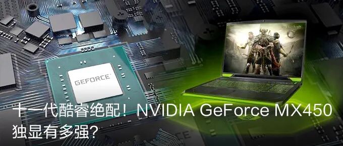 The Battle Between Power Consumption and Performance: How Are Laptop Processors Classified?