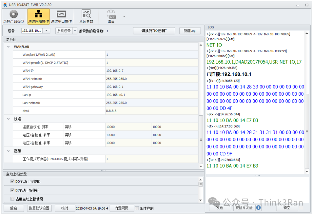 Applications of IoT IO Controllers