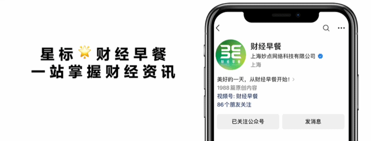 The Academic Background of Robot Company Founders: A Mix of 985 and 211 Graduates