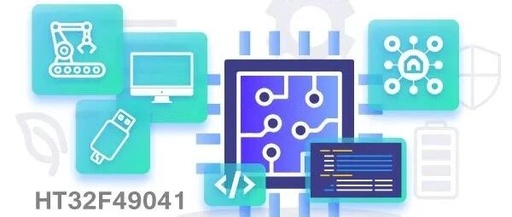 Holtek Launches Cost-Effective HT32F49041 USB OTG Arm® Cortex® -M4 32-bit Microcontroller