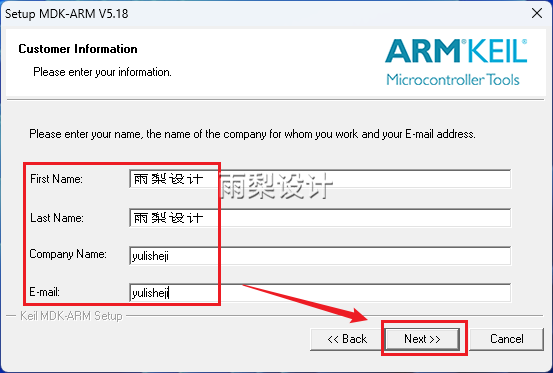 Keil uVision5 MDK5.18 Software Package Download and Installation Guide (July 9)