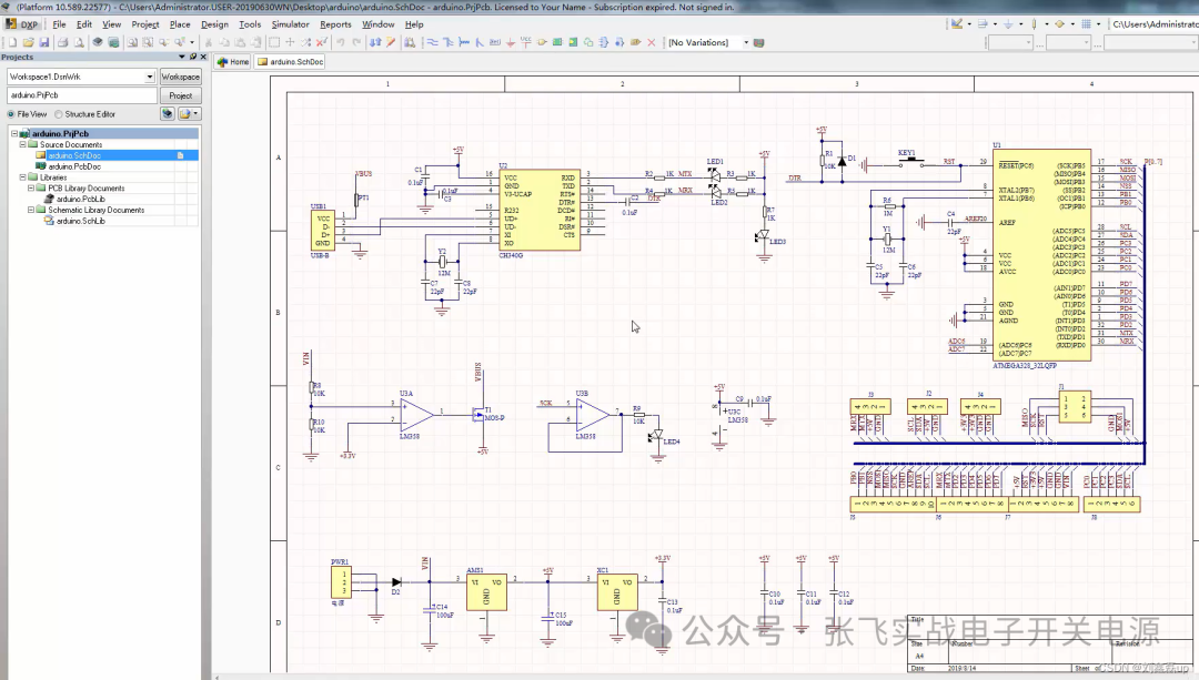 Introduction to PCB Circuit Board Design: Basic Learning Notes