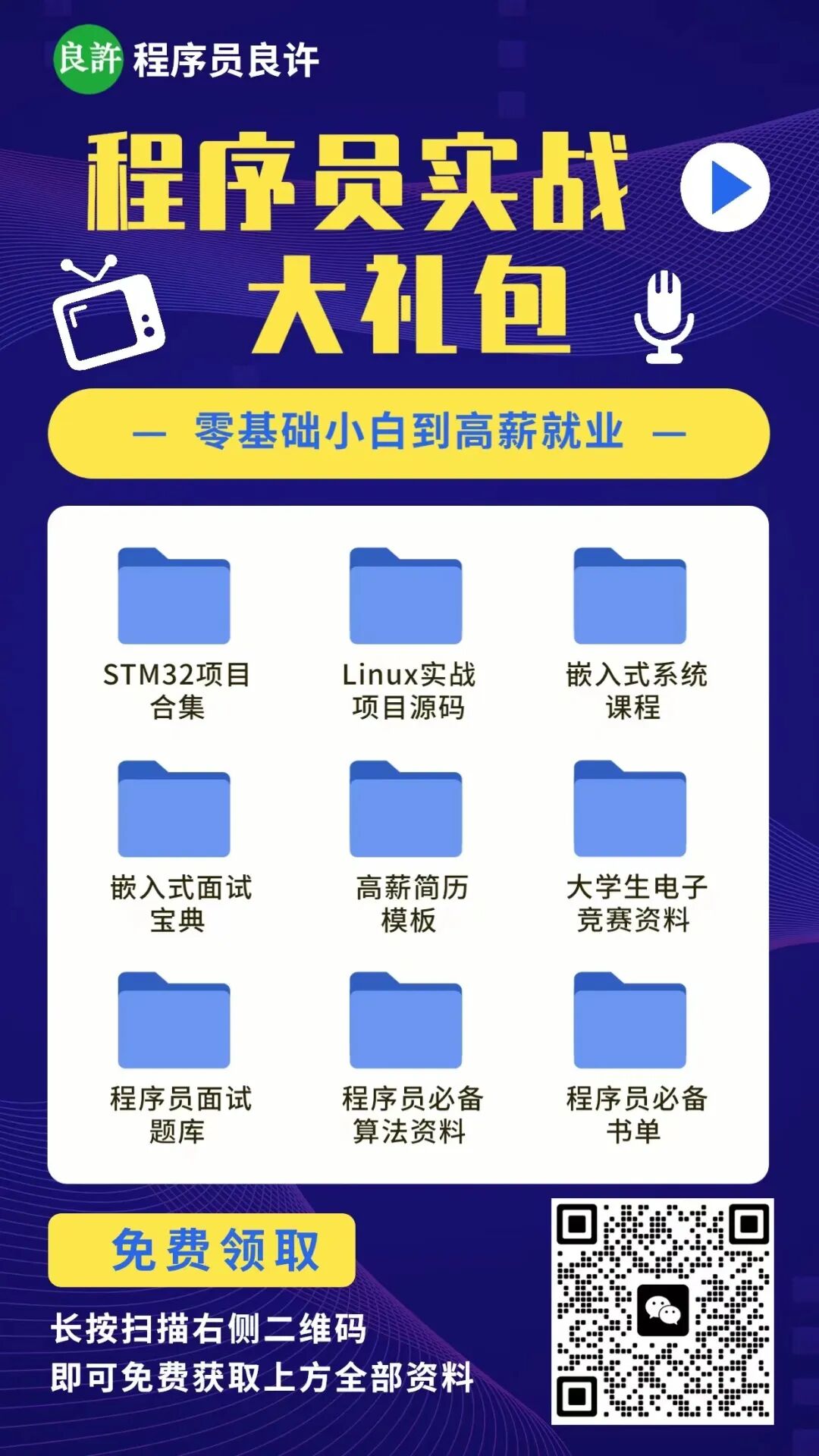 Detailed Explanation of Heartbeat, Packet Loss Retransmission, and Connection Timeout Mechanisms in the TCP/IP Protocol Stack