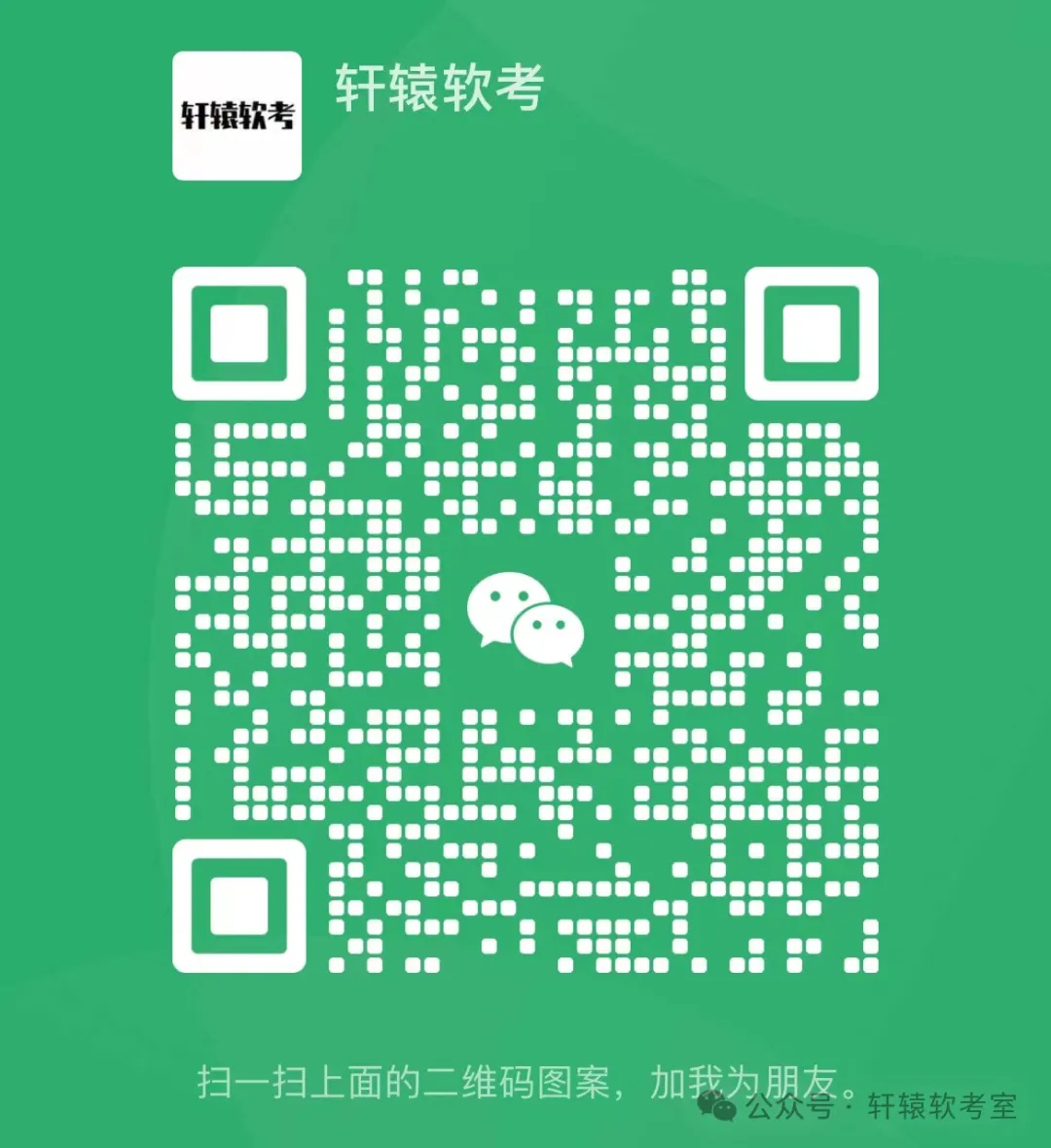 Case Study of Embedded Systems and Architecture Diagrams