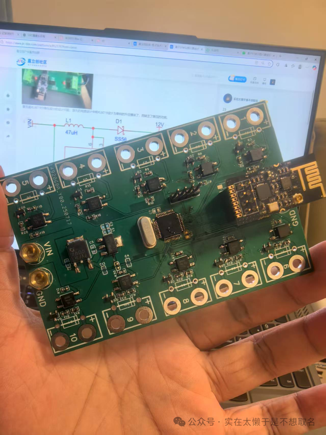 Design and Implementation of a Ten-Channel Wireless Relay Based on STM32