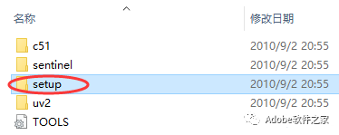 Keil uVision2 C51 Software Installation Guide