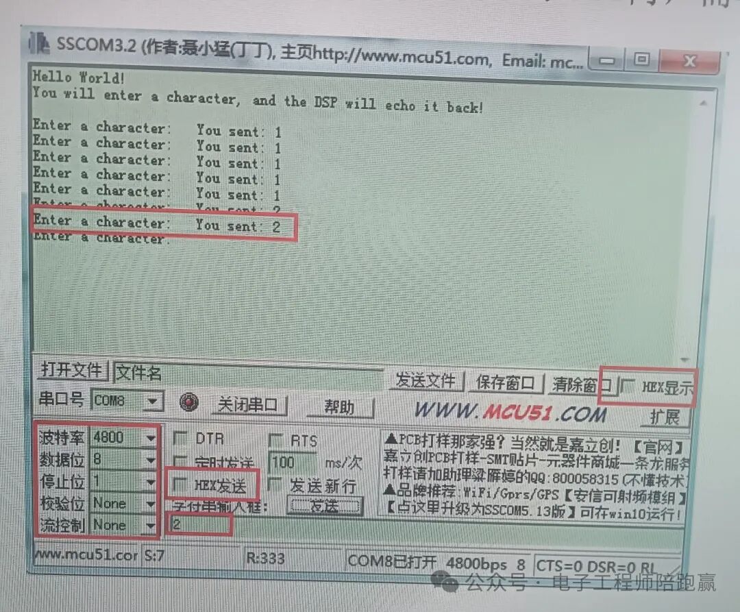 Fundamentals of Programming and Debugging for DSP28335: Serial Port Programming
