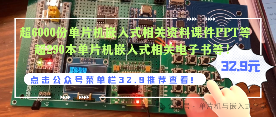 A Microcontroller Approach to Driving LCDs!