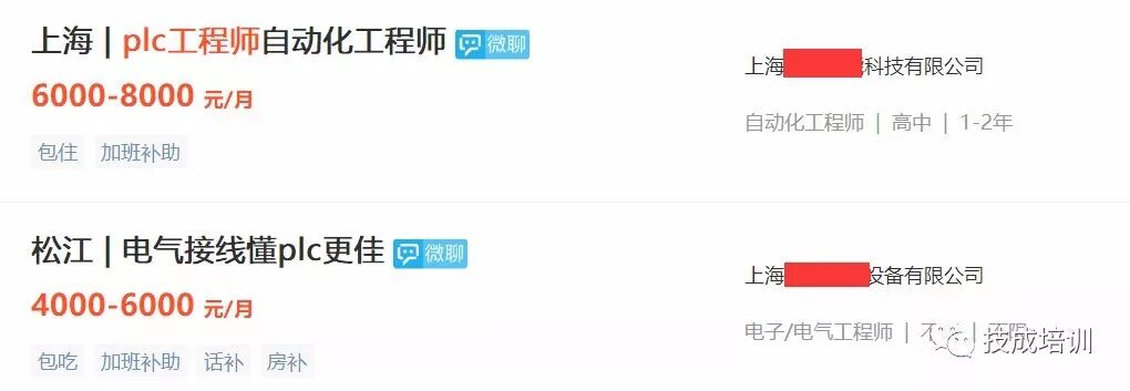 How Much is the Monthly Salary for PLC Programmers?