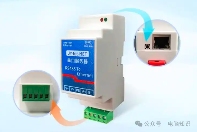 The 'Invisible Bridge' of IoT Device Communication - An Introduction to Serial Transparent Transmission