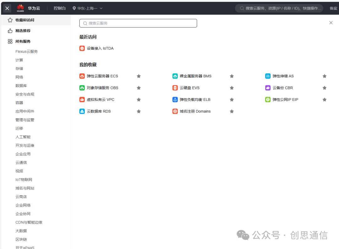Connecting the ESP8266 WiFi Module to Huawei Cloud via MQTT Protocol