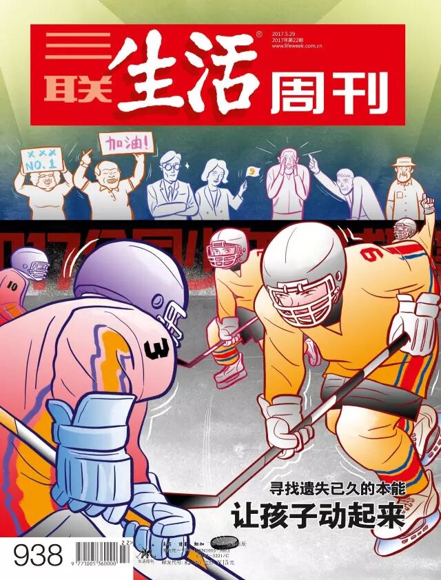 What is the Quality of Poetry Written by Microsoft's Xiaoice?