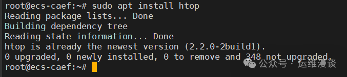 How to Find Process Name Using PID in Linux?