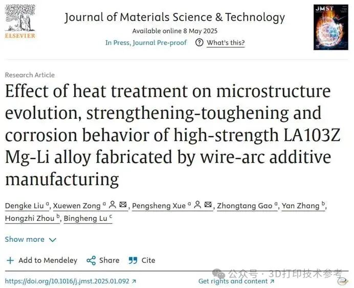 Overview of Research on High Strength and Plasticity of 3D Printed Magnesium Alloys