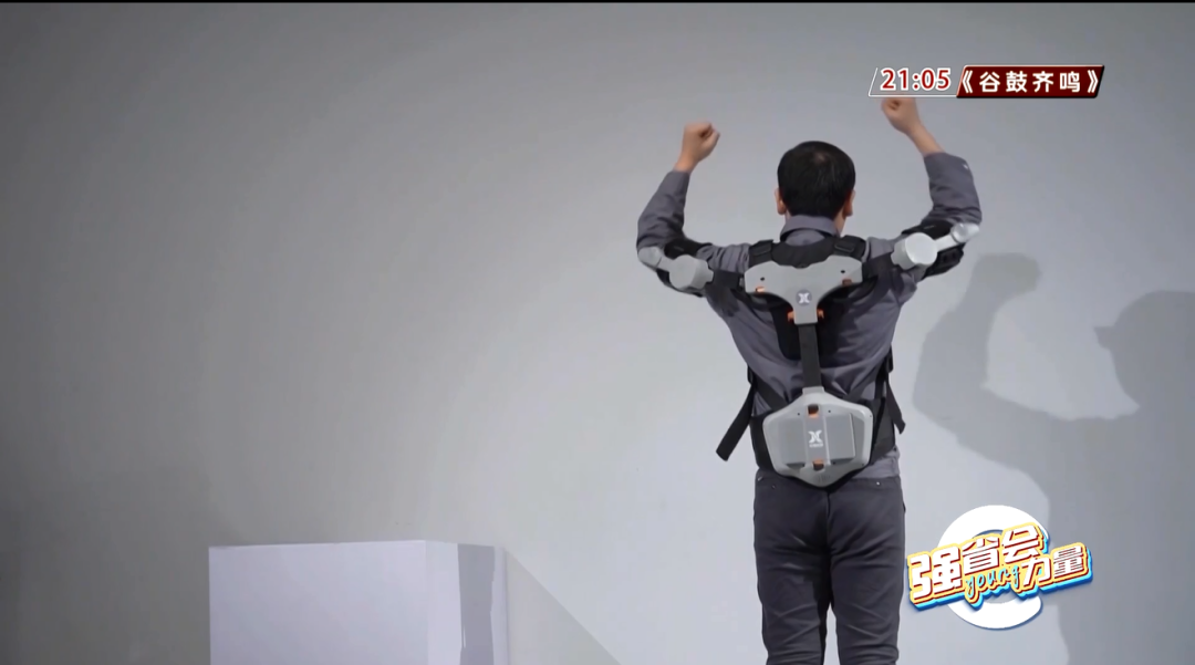 Exoskeleton Robotics Engineer: Bringing 'Iron Man' to Life