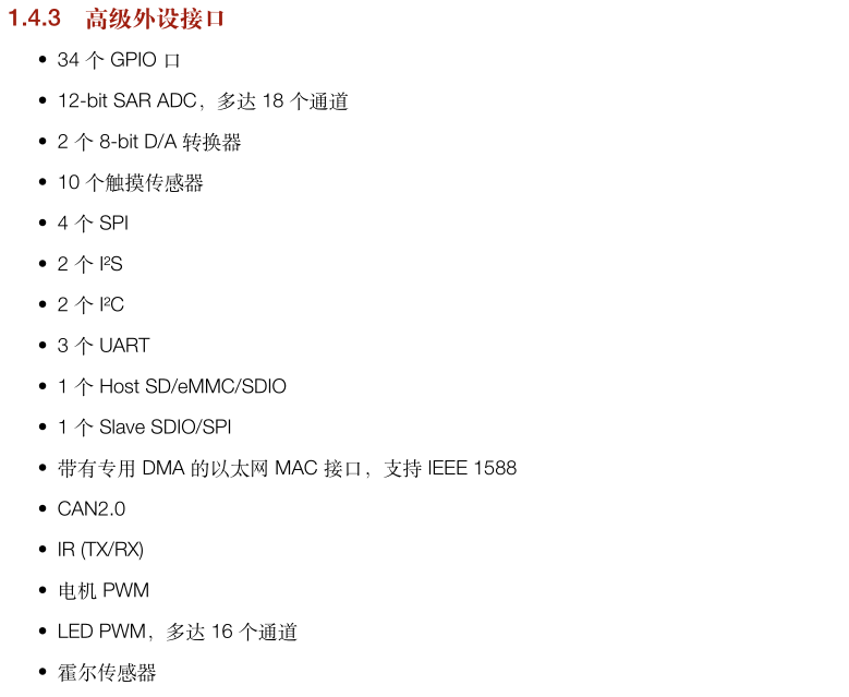 Differences Between 32-bit MCUs: ESP32, GD32, and STM32