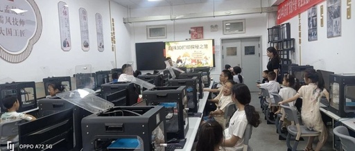 Creating the Future with Intelligence: 3D Printing Experience Classes Empowering Youth's Dream of a Technologically Strong Nation