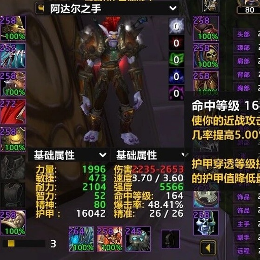 The ICC's First Week: Players with the Will of the Reaper Are Already Fully Equipped, Preparing for the Explosive Output of the Next CD