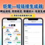 Understanding the Differences Between HTTP Long Connections and Short Connections: A Simple Guide for Beginners