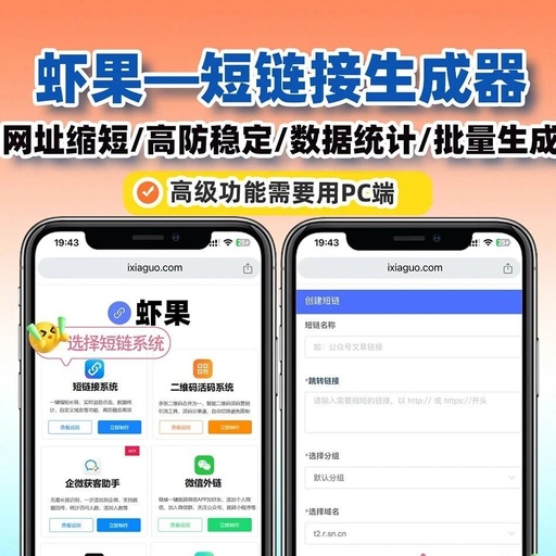 Understanding the Differences Between HTTP Long Connections and Short Connections: A Simple Guide for Beginners