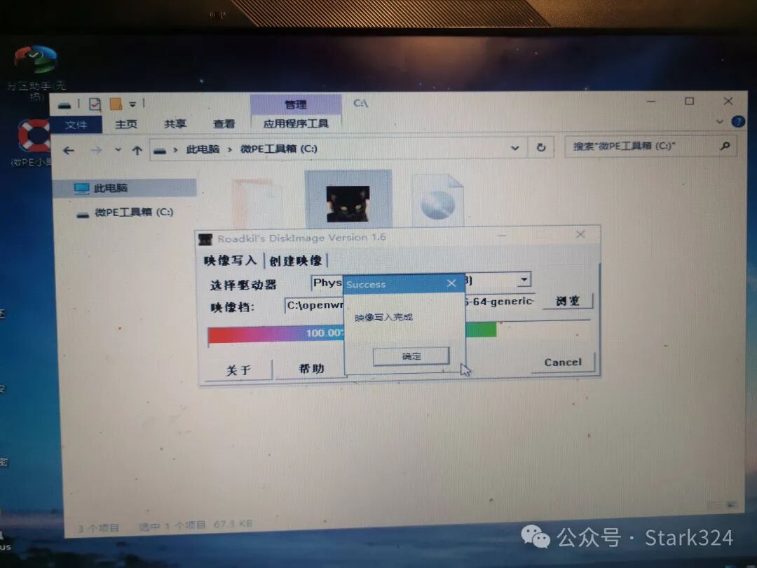 Utilizing Old Laptops: A Step-by-Step Guide to Setting Up OpenWRT System