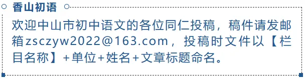 Award-Winning Lesson Plan | Bao Menghua: Teaching Design for 'The Last Robot on Earth'