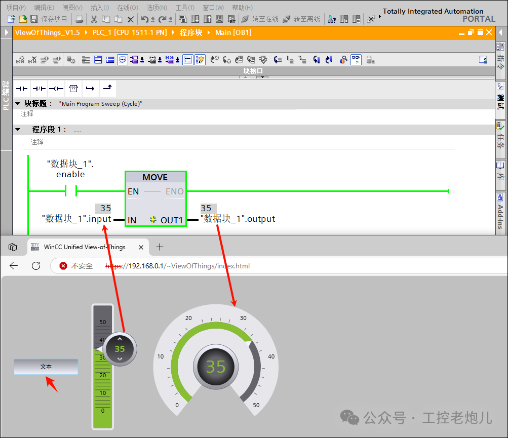 Creating Web-Based HMI Visualization in PLCs