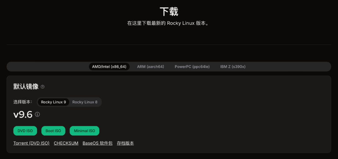 Rocky Linux Has Been Updated to Version 9.6!