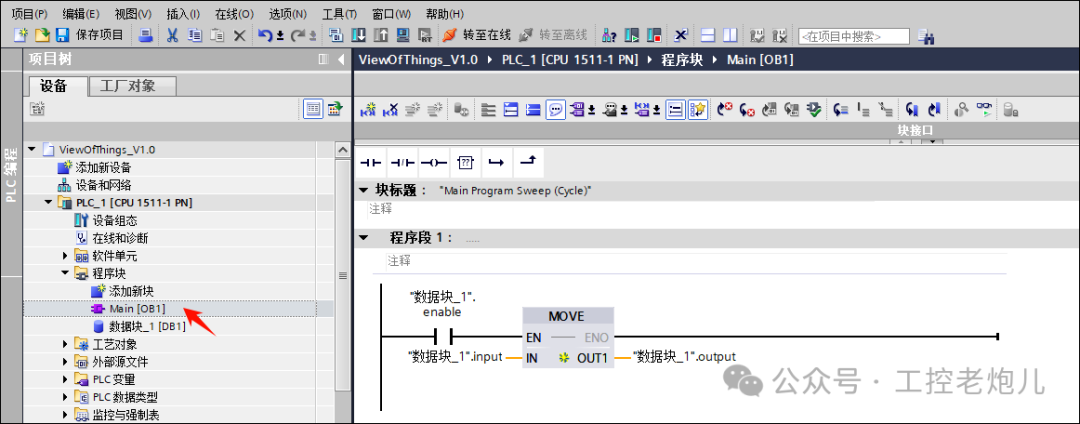 Creating Web-Based HMI Visualization in PLCs