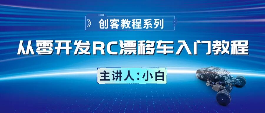 Building an STM32 Smart Desktop Robotic Dog from Scratch