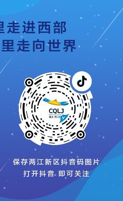 Chongqing Included! List of Pilot Cities for Integrated Vehicle-Road-Cloud Applications in Smart Connected Vehicles Released