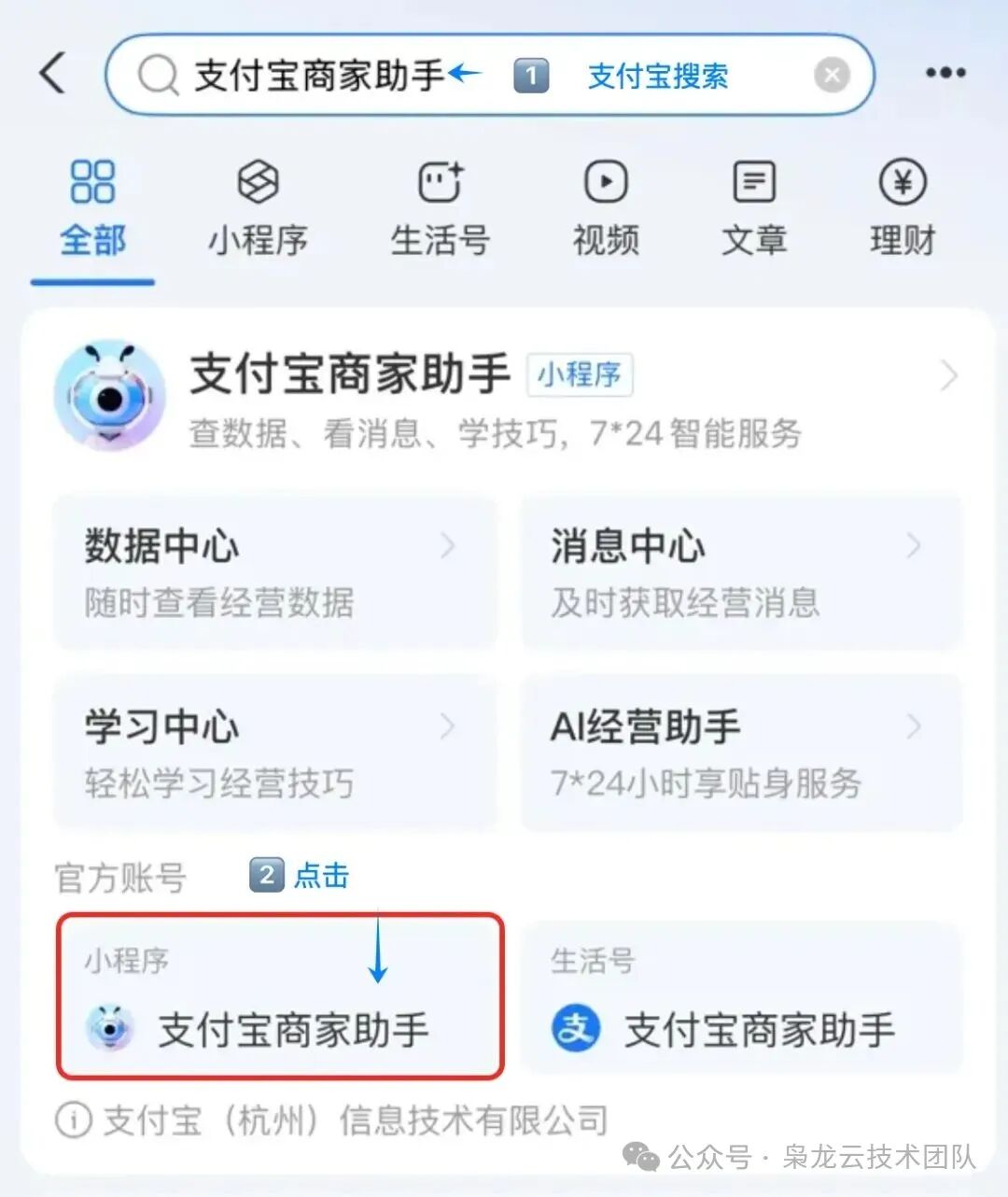 The Flexible Orchestration Path of Multi-Agent Systems