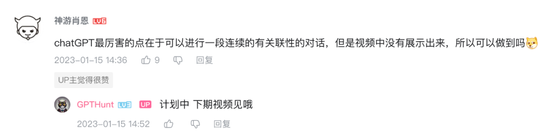 Hardcore DIY Smart Speaker by Bilibili UP Master: Powered by ChatGPT, Truly Intelligent