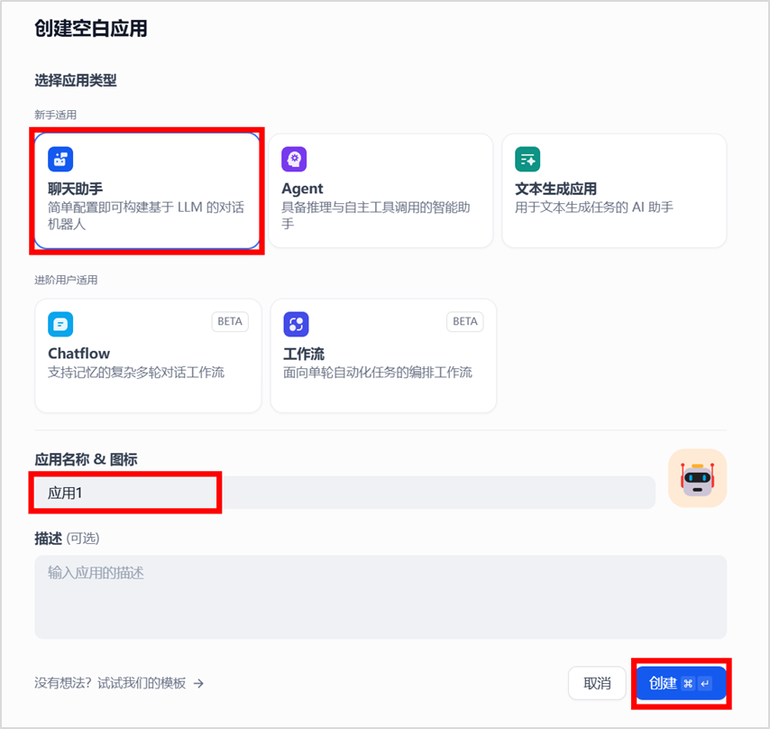 Quickly Build Your Smart Assistant Platform Based on Orange Pi Kunpeng Pro Development Board (openGauss DataVec + Dify)
